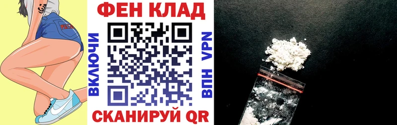 АМФ 97%  где можно купить наркотик  блэк спрут маркетплейс  Шенкурск 