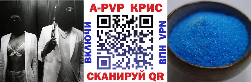 Alpha-PVP Crystall  Шенкурск 