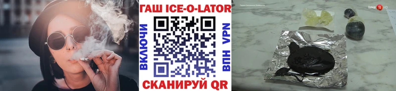 ГАШИШ хэш  MEGA рабочий сайт  Шенкурск  купить закладку 