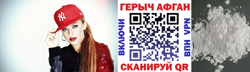 дарк нет телеграм  Шенкурск  ГЕРОИН Афган 