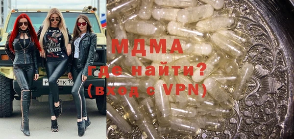 спиды Абинск