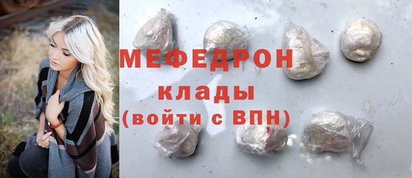 мяу мяу мука Абаза