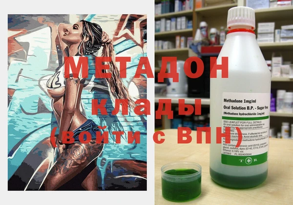 мяу мяу мука Абаза