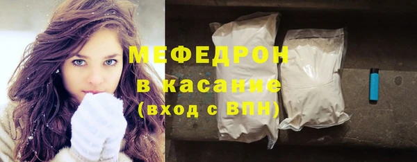 мяу мяу мука Абаза