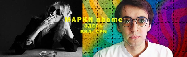 шишки Абдулино
