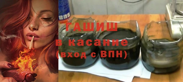 шишки Абдулино