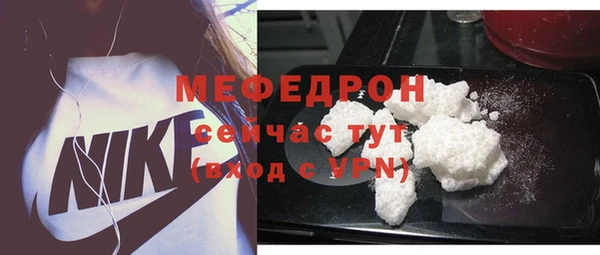 мяу мяу мука Абаза