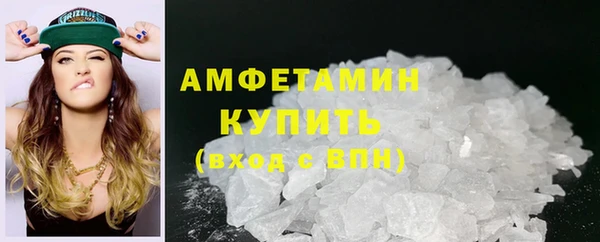 спиды Абинск