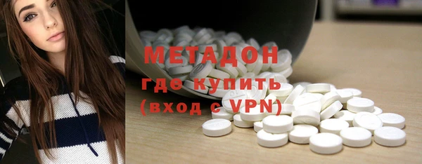 шишки Абдулино
