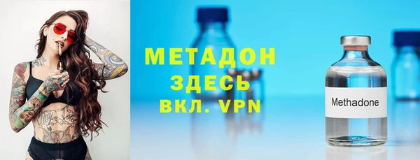 спиды Абинск