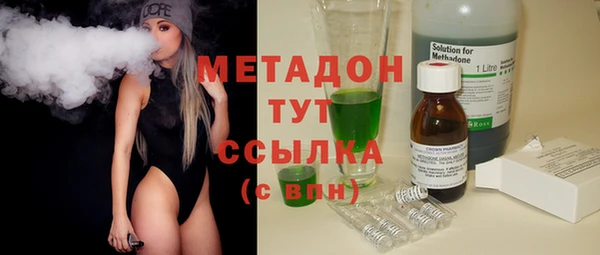 спиды Абинск