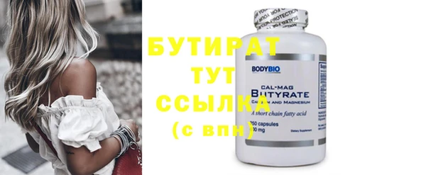 шишки Абдулино