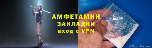 мяу мяу мука Абаза