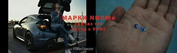 шишки Абдулино
