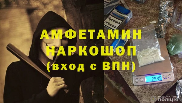 спиды Абинск