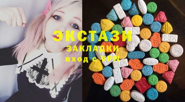шишки Абдулино