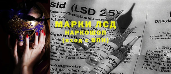 спиды Абинск
