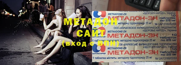шишки Абдулино