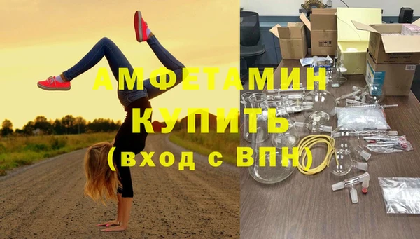 мяу мяу мука Абаза