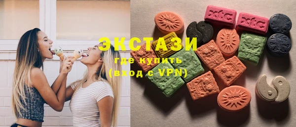 шишки Абдулино