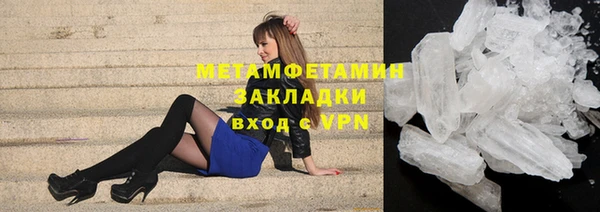 мяу мяу мука Абаза