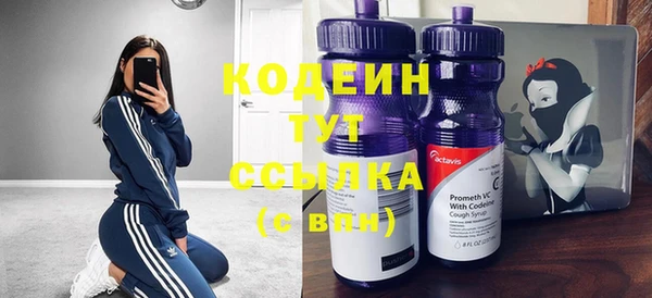 шишки Абдулино