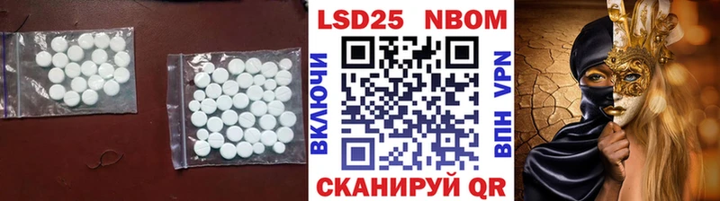 ЛСД экстази кислота  как найти наркотики  shop какой сайт  Шенкурск 