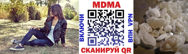 МДМА кристаллы  где можно купить наркотик  Шенкурск 