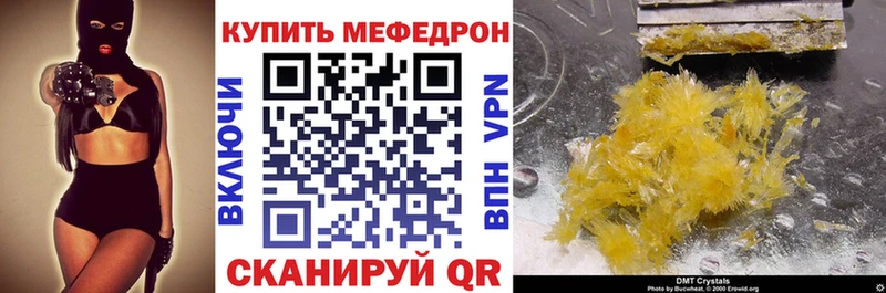 наркота  Шенкурск  Меф 4 MMC 