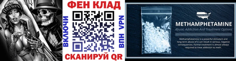 blacksprut ссылки  Шенкурск  Метамфетамин пудра 
