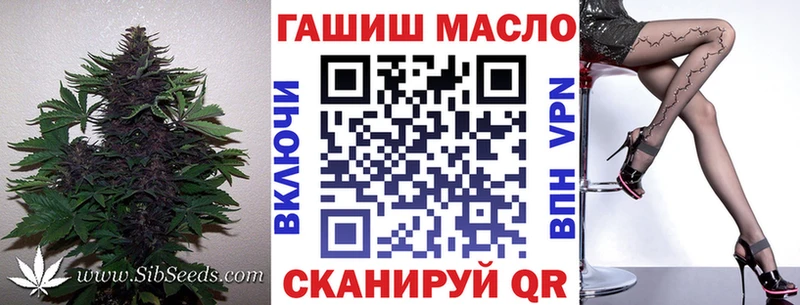 ТГК вейп с тгк  Шенкурск 